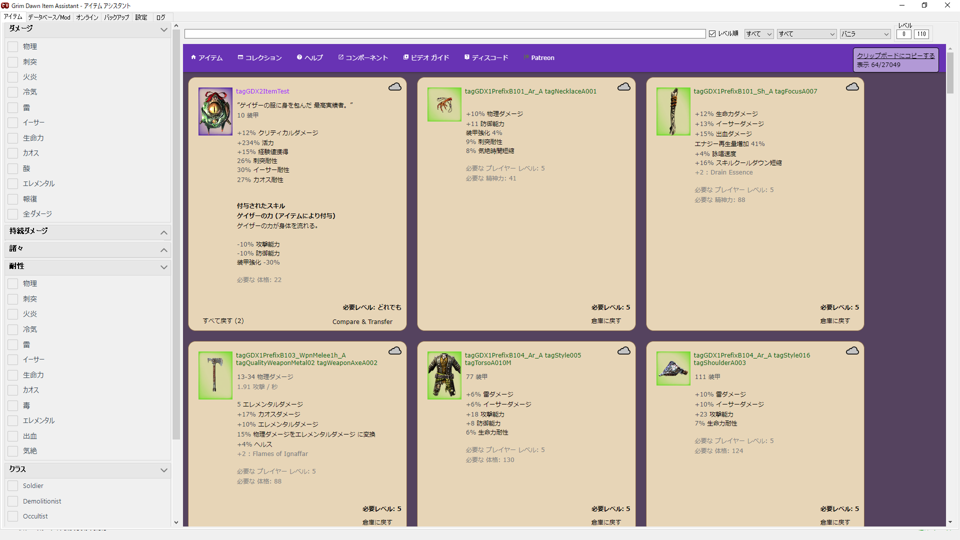 220119_GDIA.png